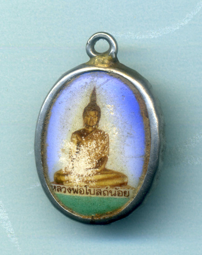 ล็อคเก็ต หลวงพ่อโบสถ์น้อย หายากครับ