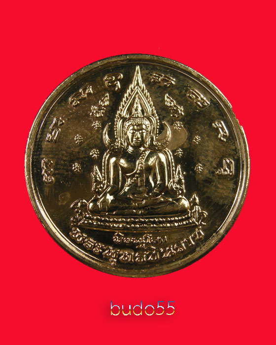พระพุทธชินราช หลังสมเด็จพระนเรศวรมหาราช พิธีมหาจักรพรรดิ กะหลั่ยทองกรรมการ