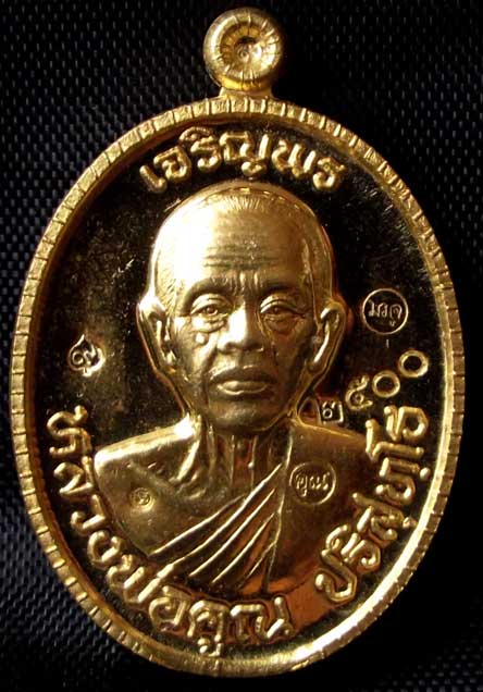 เจริญพร ทองแดง ครึ่งองค์ ฝาบาตร เลข 2500 ตอก ๙ เคาะเดียว ครับ