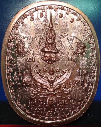 เหรียญระเบิด เหรียญปราบไพรีอริศัตรูพ่าย มหายันต์ พระเจ้าตากสิน พิมพ์นั่งใหญ่ อาจารย์หม่อม สวยขลัง อ.