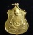 เหรียญธรรมรังสี หลวงปู่ไข่ วัดเชิงเลน สุพรรณบุรี ปี2515เนื้อฝาบาตร