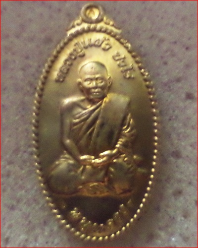 หลวงปู่แผ้ว ใบขี้เหล็กเต็มองค์ รุ่นหนุนดวงประสบการณ์จริง