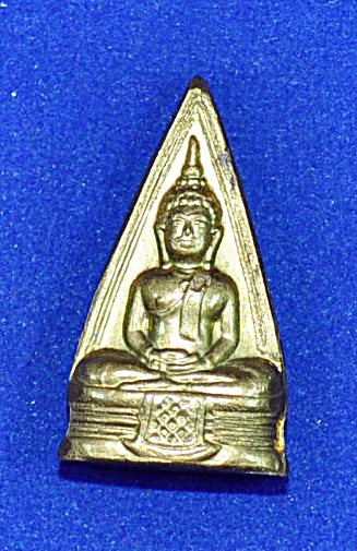 โสธร 2 หน้า วงแหวน ก้นวงเดือน ตอกโค๊ต "โสธร" สภาพไม่ผ่านการใช้  ปี พ.ศ.2508