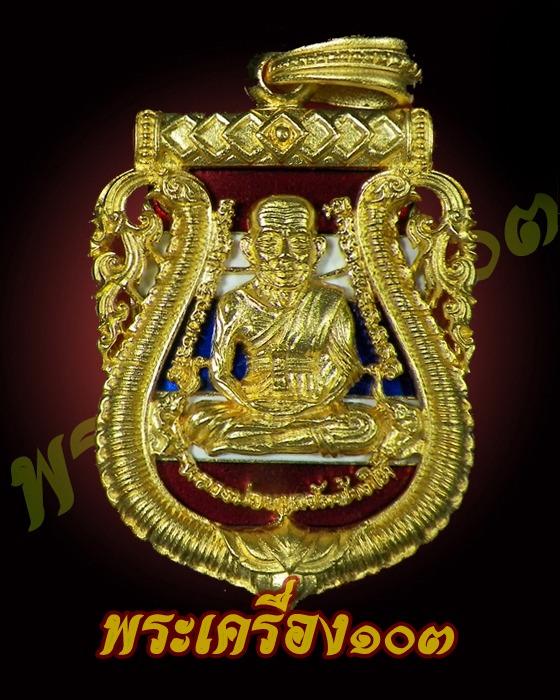 เหรียญฉลุ หลวงปู่ทวด วัดช้างให้ รุ่น 100 ปี อ.ทิม เนื้อทองแดงนอกลงยาธงชาติ (3)