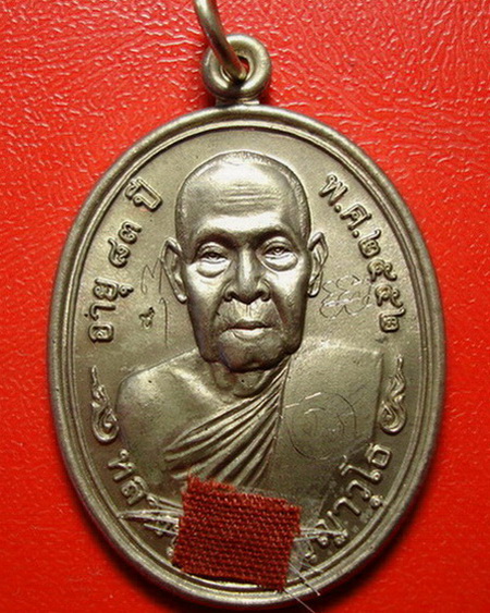 *เหรียญหลวงพ่อชุบ วัดวังกระแจะ จ.กาญจนบุรี รุ่นแรก พิเศษมีรอยจาร ติดจีวรและเกศา สวยกริ๊บเลยค่ะ*