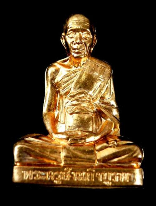 <<รูปเหมือนปั๊มรุ่นแรก สร้างบารมี หลวงปู่บัว  ถามโก วัดศรีบูรพาราม ๒๕๕๔ หมายเลข ๓๒๕๒ กล่องเดิม>>