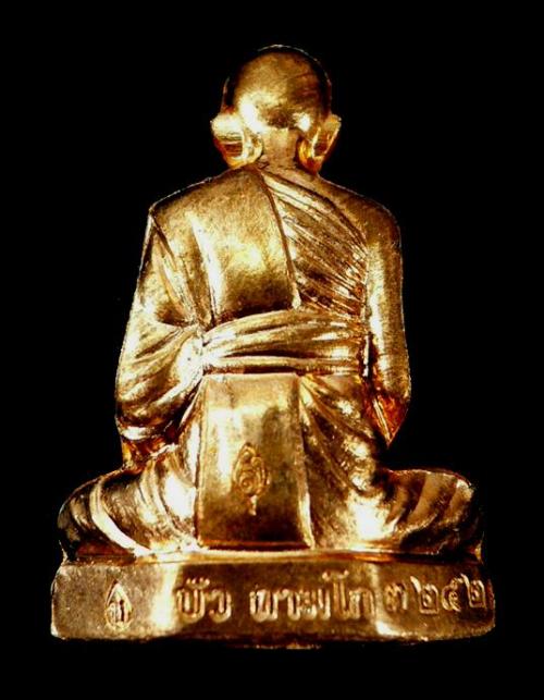 <<รูปเหมือนปั๊มรุ่นแรก สร้างบารมี หลวงปู่บัว  ถามโก วัดศรีบูรพาราม ๒๕๕๔ หมายเลข ๓๒๕๒ กล่องเดิม>>