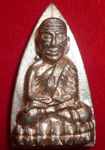 หลวงปู่ทวดหลังเตารีดหล่อโบราณวัดบวรนิเวศวิหาร เนื้อนวะโลหะแก่เงิน 5 โค๊ต