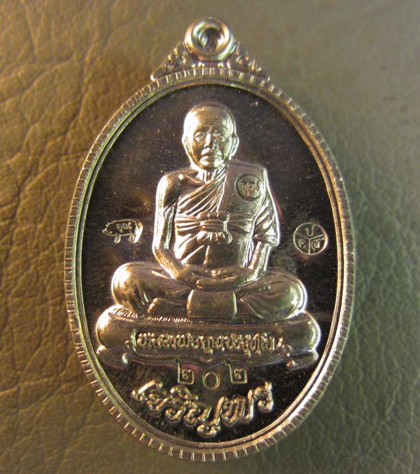 หลวงพ่อคูณ เจริญพรล่าง ๘๙ เต็มองค์ รุ่นแรก เนื้อตะกั่ว  หมายเลขสวย  ๒๐๒  สร้าง ๕๕๕ เหรียญ  