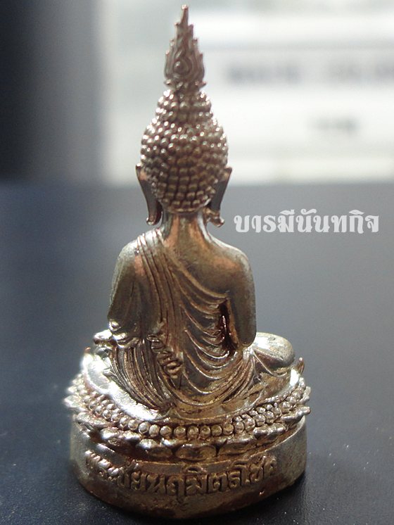 พระชัยวัฒน์ เนื้อทองทิพย์ ชุบเงินซาติน รุ่นนฤมิตรโชค หลวงพ่อจรัญ วัดอัมพวัน
