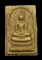 ***สุดยอดหายาก สมเด็จโนนผึ้ง หลวงปู่หมุน แจกกรรมการ เนื้อผงพุทธคุณ ทาทองหน้าหลัง สวยมาก