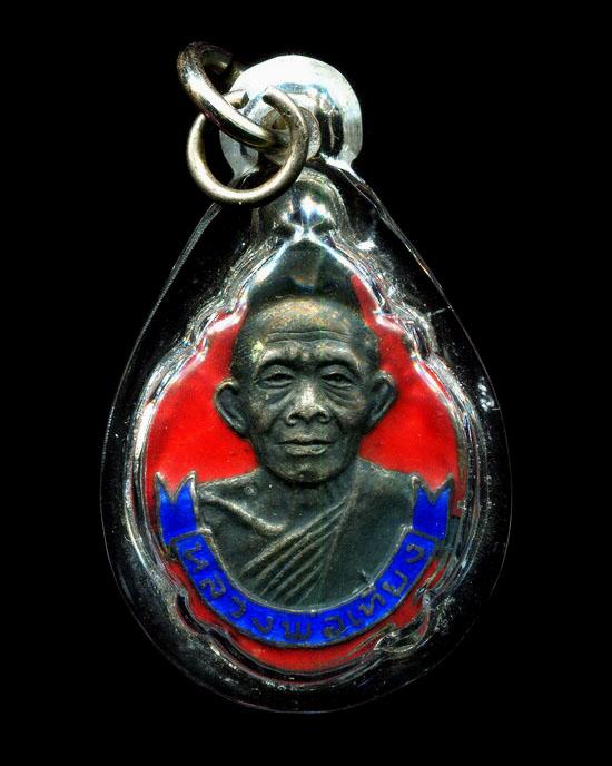 ถูกสุด สะดุดใจ...เหรียญหลวงพ่อเที่ยง วัดบ้านไผ่ จ.สุรินทร์ รุ่นพิเศษ เนื้อเงินลงยาสีแดง สวยเดิม