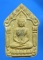 ขุนแผนบรมครู 32 เนื้อขาวหลังตะกรุดเงิน  ด้านหน้าโรยผงตะไบพระกริ่งชินบัญชร ปี 2517 