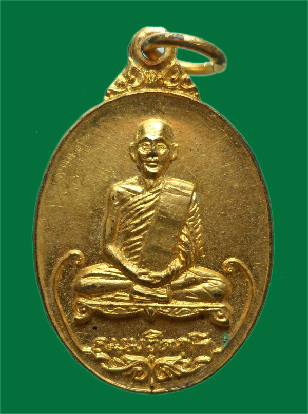 เหรียญเจ้าคุณนรฯ วัดเทพศิรินทร์ รุ่นธนาคารกรุงเทพ ปี 2513 กะไหล่ทอง