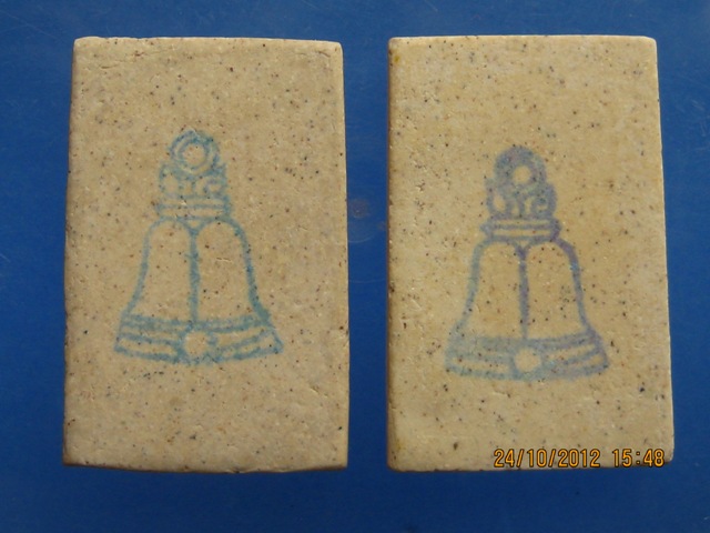 วัดใจ 2 องค์ พระสมเด็จ วัดระฆัง อนุสรณ์ 122 ปี ปี2537 กล่องเดิม vision plastic