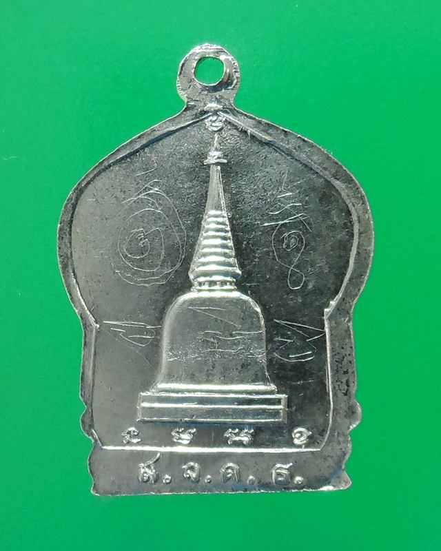 หลวงพ่อสำเภา วัดพนมเศษ