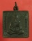 หลวงปู่ทวด วัดพระเชตุพน ปี 2506 สภาพสวย ๆ 