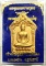 พระขุนแผนเทพนิมิต ผงพรายกุมารเนื้อชมพู ฝังตะกรุด พิมพ์ใหญ่ หมายเลข 1658