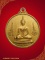 เหรียญคัดสวย เนื้อทองระฆัง หลวงพ่อเหลือ พระประธาน วัดสิงห์คาราม 