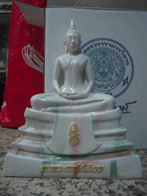 วัดใจให้คุ้ม หาไม่ได้ราคานี้ 299 บาท...หลวงพ่อโสธรเนื้อเรซิ่น ลายหินอ่อนขนาดฐาน 7 นิ้ว สูง 9 นิ้ว