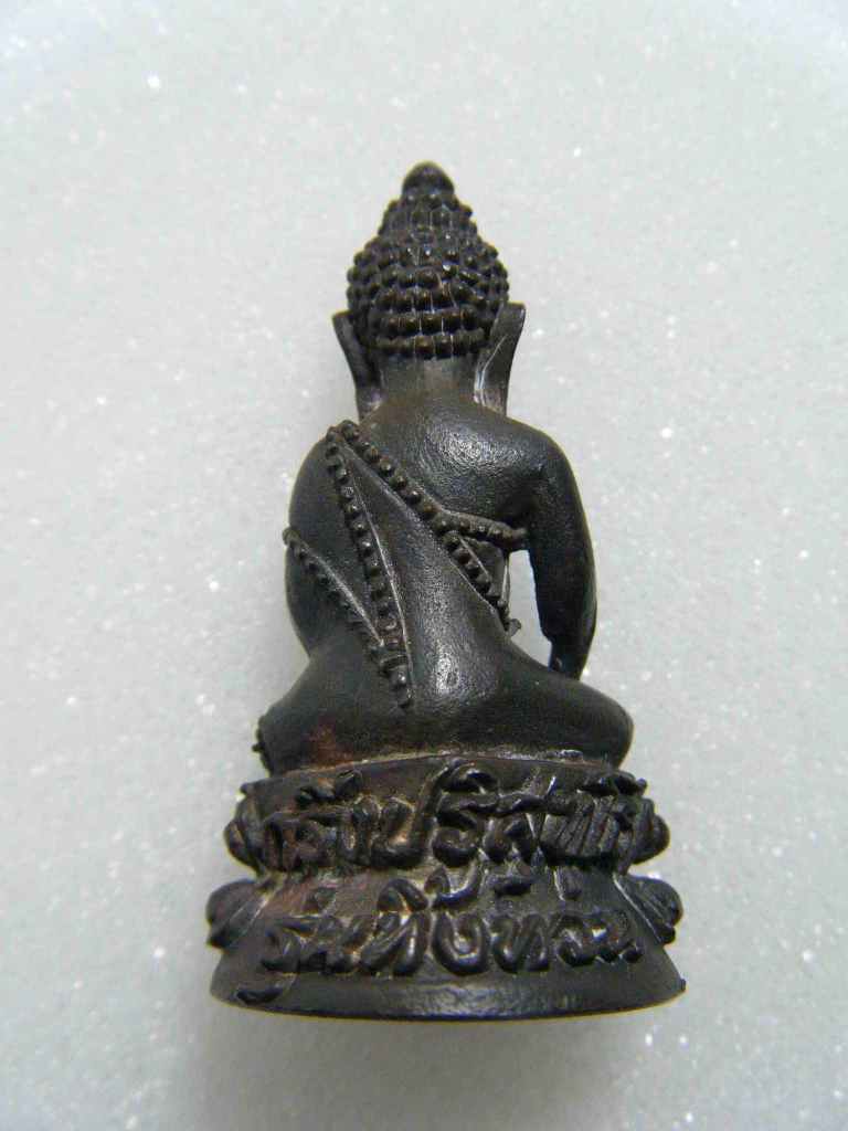 พระกริ่งทิ้งทวน นวะโลหะก้นเงิน ปี 2536