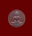 เหรียญ ลายสือไทย ปี 2526 หลัง ภปร. ที่ระลึกฉลอง 700 ปี หลวงพ่อ เกษม เขมโก ปลุกเสก เนื้อทองแดง