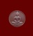 เหรียญ ลายสือไทย ปี 2526 หลัง ภปร. ที่ระลึกฉลอง 700 ปี หลวงพ่อ เกษม เขมโก ปลุกเสก เนื้อทองแดง