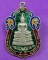 เหรียญหลวงพ่อโสธรอนุสรณ์ 100 ปี รร.เบญจมราชรังสฤษฎิ์ 
