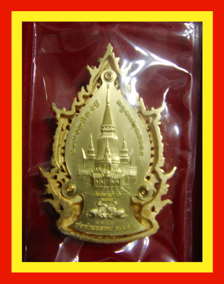 เหรียญเตารีดฉลุ หลวงปู่ทวด รุ่น"อภิมงคล" พ่อท่านพรหม วัดพลานุภาพ จ.ปัตตานี เนื้อทองระฆัง
