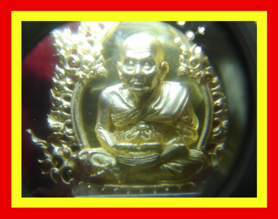 เหรียญเตารีดฉลุ หลวงปู่ทวด รุ่น"อภิมงคล" พ่อท่านพรหม วัดพลานุภาพ จ.ปัตตานี เนื้อทองระฆัง