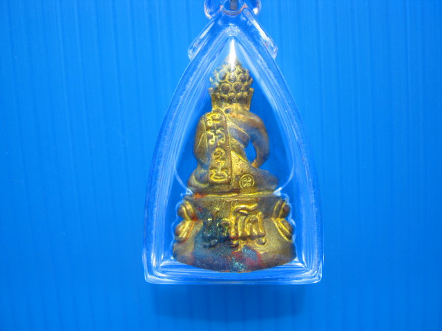 พระกริ่งปุญโญ หลวงปู่ลือ ปุญโญ รุ่นแรกและรุ่นเดียวของท่าน