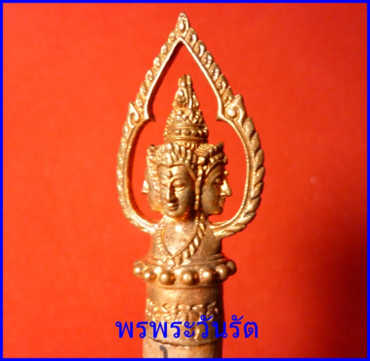 ไม้ครูท้าวมหาพรหม 4 หน้า ทองแดง พระอาจารย์เล็ก วัดถลุงทอง ปี 47 m1