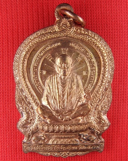 เคาะเดียว..!!..เหรียญนั่งพาน วัดบ้านคลอง หลวงพ่อคูณ วัดบ้านไร่ ปี 2537