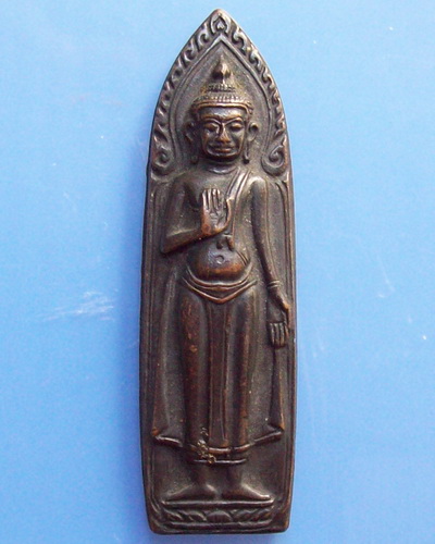 พระร่วงหลังยุทธหัตถี วัดป่าเลไลย์ จ.สุพรรณบุรี  ปี พ.ศ. 2513  องค์ที่ 1
