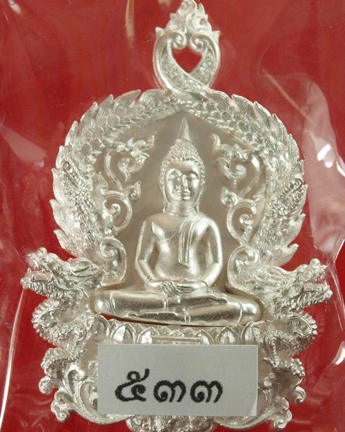 หลวงพ่อพุทธโสธร รุ่นเจริญพร เหรียญฉลุ 3 ชิ้น เนื้อเงิน พิมพ์ใหญ่ 