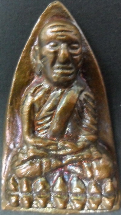 หลวงพ่อทวดวัดในหาน นวะ๙นะ๒ในหาน๑กรรมการ ปี๒๕๓๖ กล่องเดิม