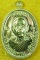 หลวงพ่อคูณเจริญพร๘๙ เนื้อฝาบาตร เลข