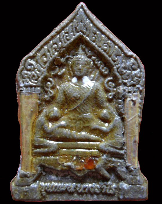ขุนแผนนางร่ำไรรุ่นแรก หลวงปู่ศวัส ศิริมงฺคโล วัดเกษตรสุข จ.พะเยา