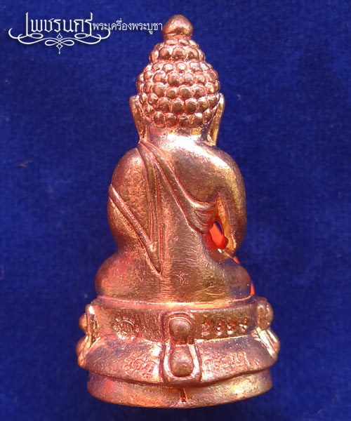 +++ พระกริ่งรุ่นแรกพิมพ์ปรเวศ หลวงปู่ทองพูล สิริกาโม เนื้อทองแดง +++