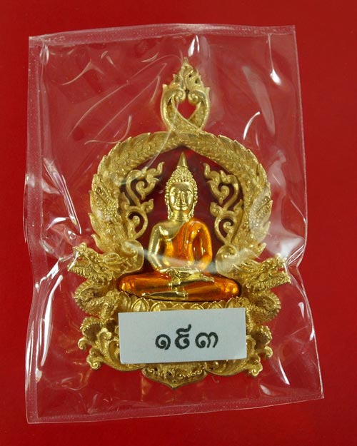 เหรียญฉลุพุทธโสธร (รุ่นเจริญพร) เนื้อระฆังทองลงยาสีแดง พิมพ์ใหญ่