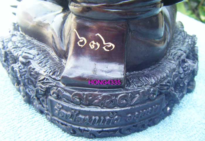 (((พระบูชา 7 รอบ ไตรมาสปี 54 ขนาดหน้าตัก 5 นิ้ว หลวงพ่อเพิ่ม วัดป้อมแก้ว จ.อยุธยา ตอกโค๊ด+หมายเลข (ใ