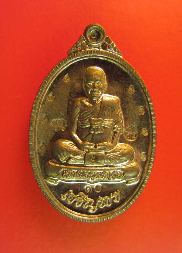 หลวงพ่อคูณ เจริญพรล่าง ๘๙ เต็มองค์ เนื้อตะกั่ว ตีโค๊ด ๙ รอบ หมายเลข ๑๐