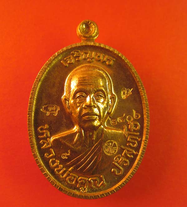 หลวงพ่อคูณ เจริญพรบน ๘๙ ครึ่งองค์ เนื้อทองแดงขัดเงา บล็อคทองคำ  ตีโค๊ด ๙  หมายเลข ๒๔๐๖    