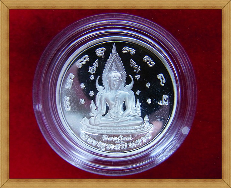 เหรียญพระพุทธชินราช เนื้อเงิน ปี๔๘ สวยมากครับ