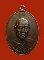 หลวงพ่อเงิน รุ่นสุดท้าย ปี18