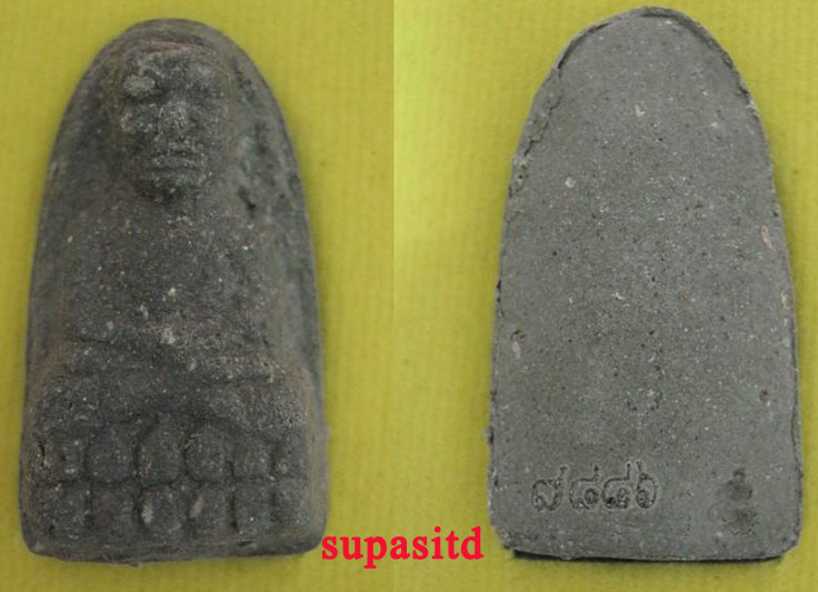 หลวงปู่ทวด รุ่นเสาร์5มหาสิทธิโชค เนื้อว่านพิมพ์พระรอดกรรมการ 3 องค์