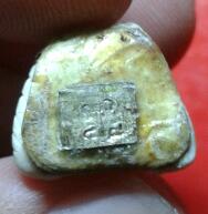 รูปเหมือนหลวงปู่หงษ์ เนื้องา รุ่นนั่งรวยปี47 หายากมาก
