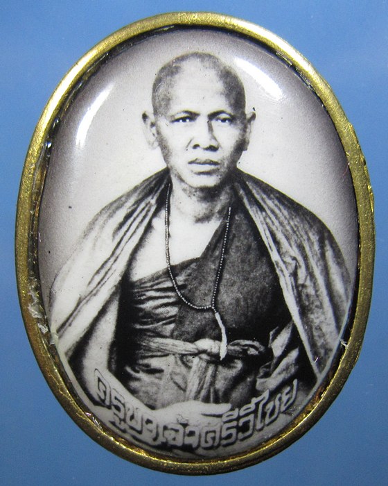 ล็อกเก็ต ครูบาศรีวิชัย รุ่นกำแพงแก้ว
