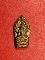 พระปรกใบมะขามรุ่นแรก ลป.ปัน วัดแม่ยะ ตาก