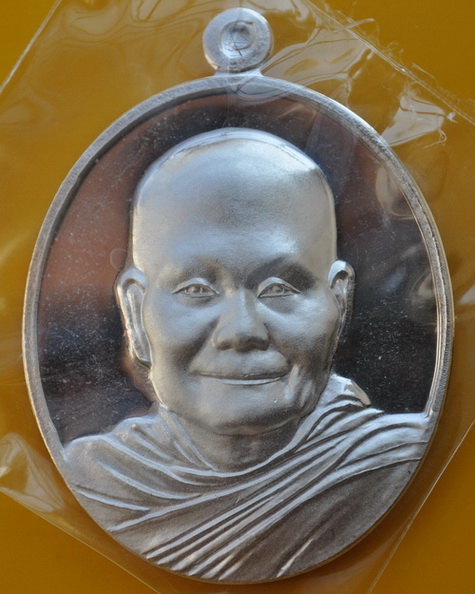 เหรียญรูปไข่ 84 ปี หลวงพ่อจรัญ วัดอัมพวัน 